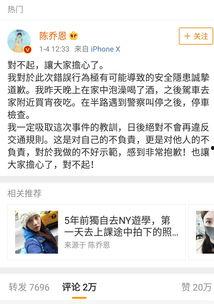 关注娱乐圈的都是吃瓜,吃瓜群众的热议焦点